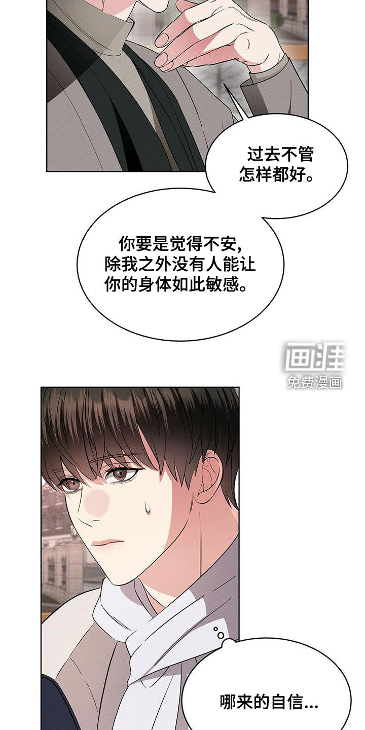 第24话6