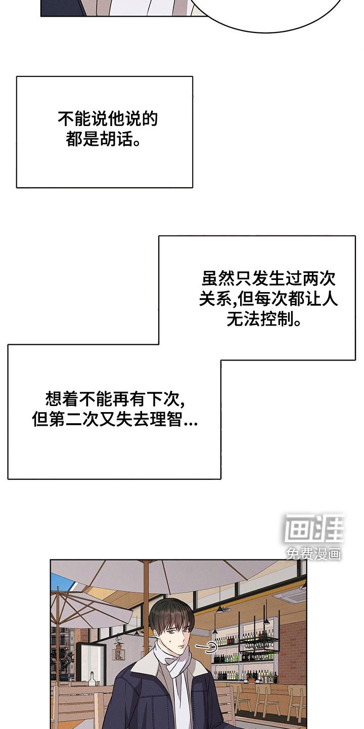 第24话7