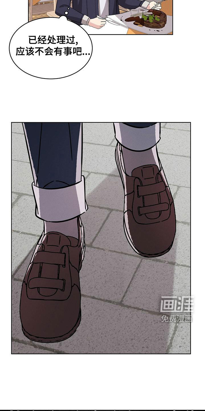 第24话8