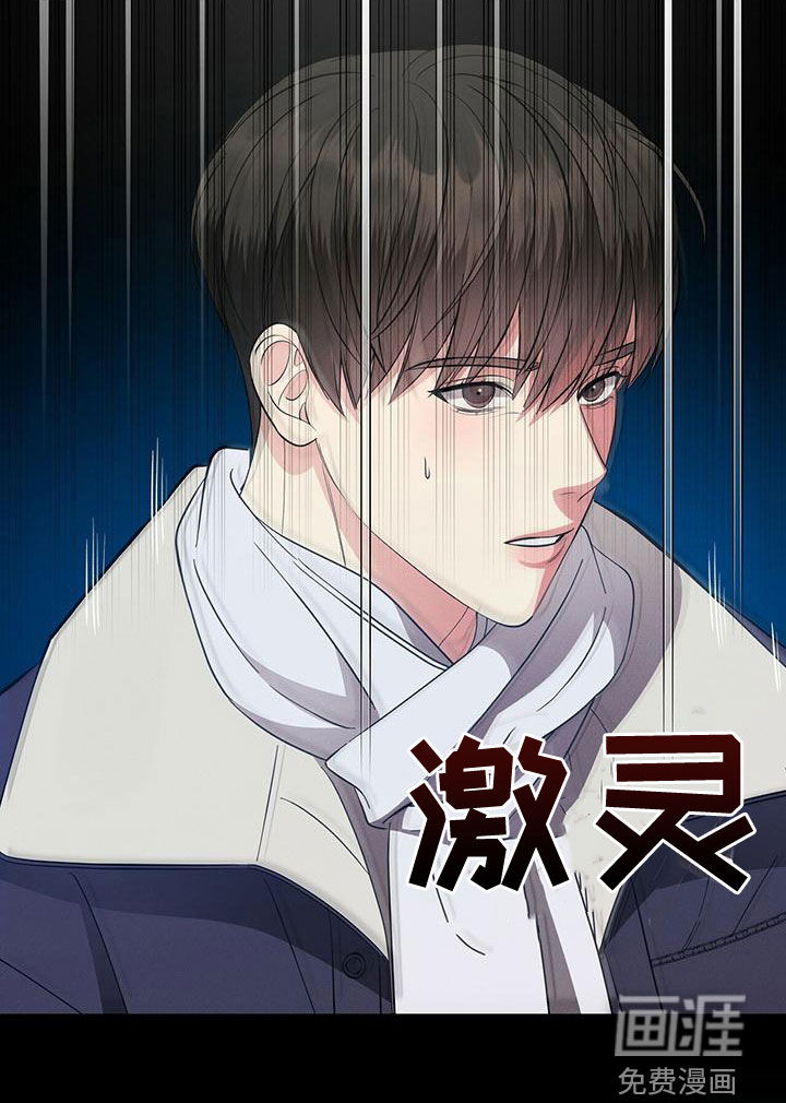 第24话9