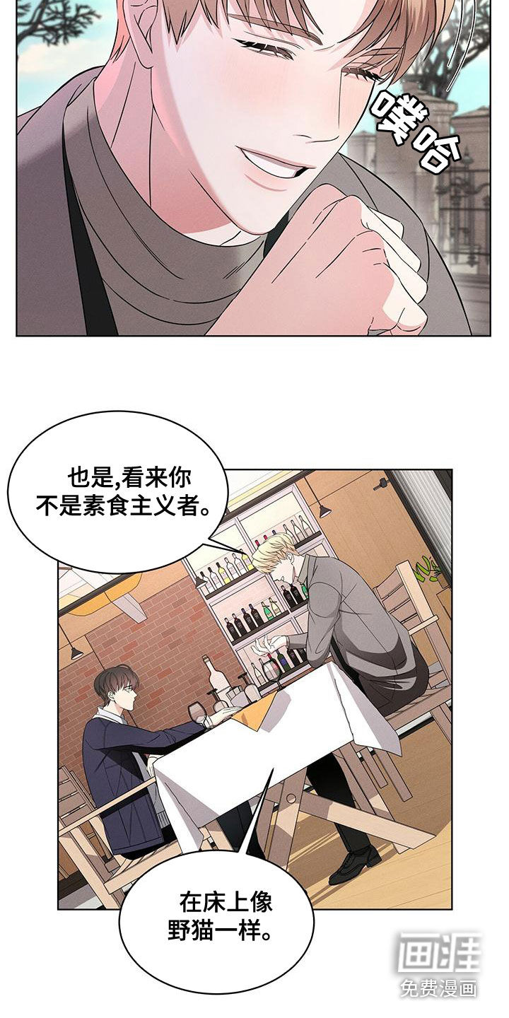 第23话10