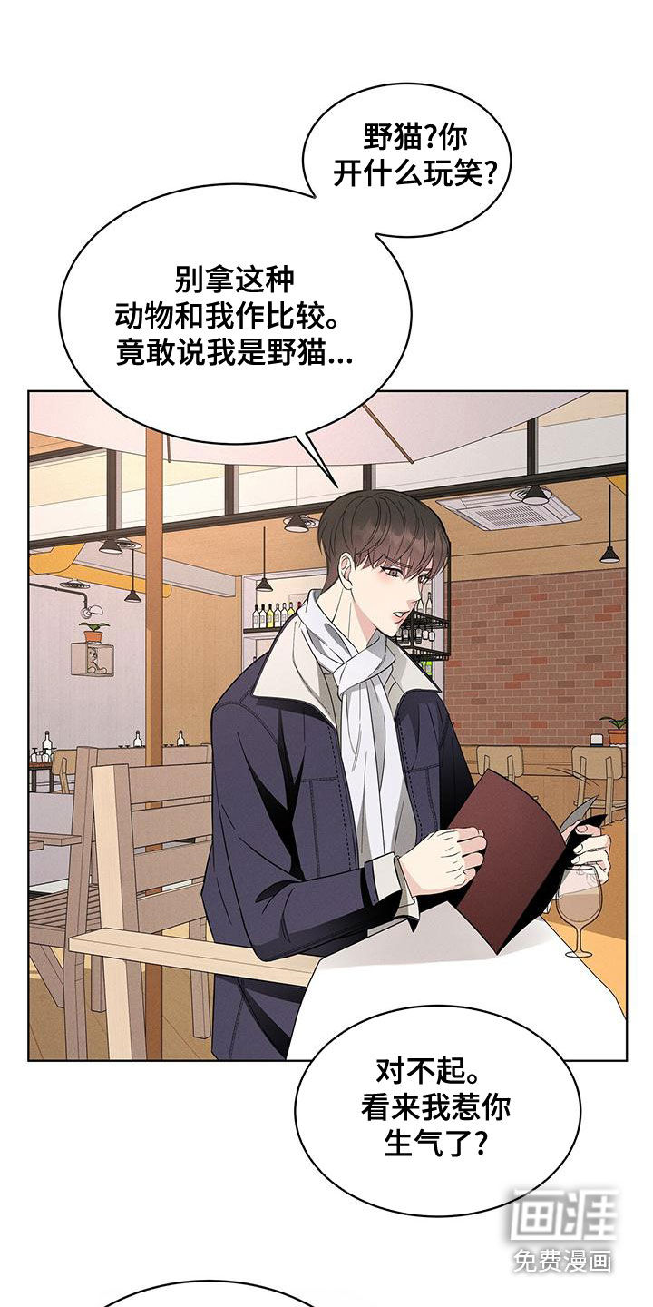 第23话11