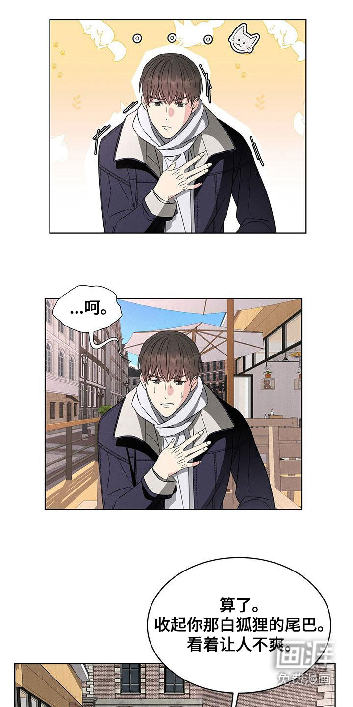 第23话14