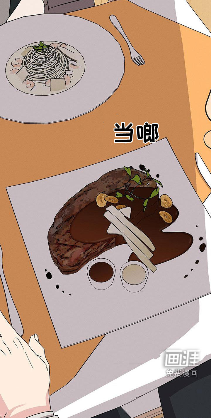 第23话18
