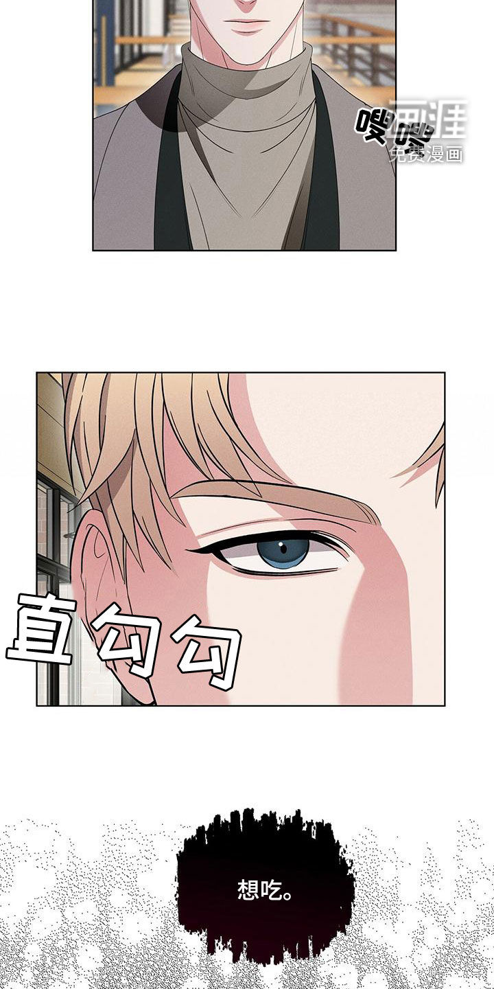 第23话21
