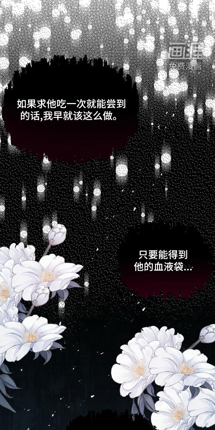 第23话22