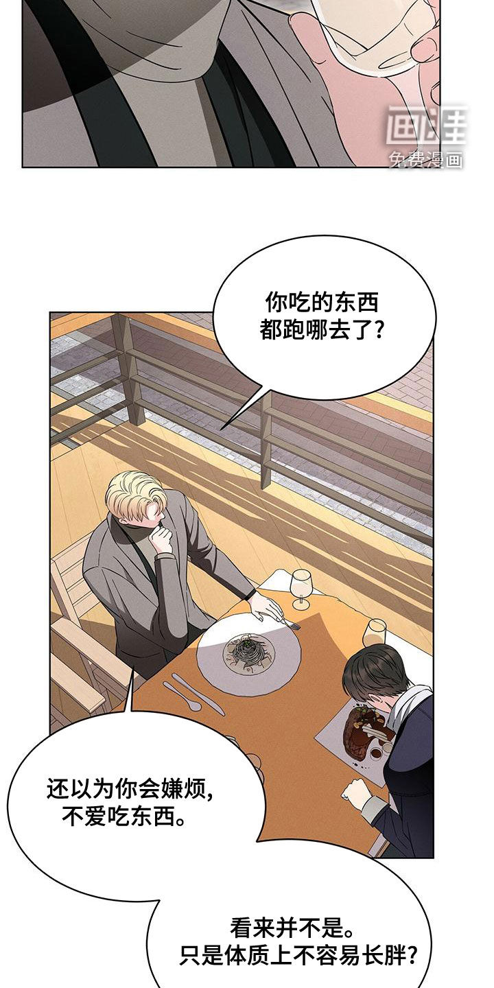 第23话25