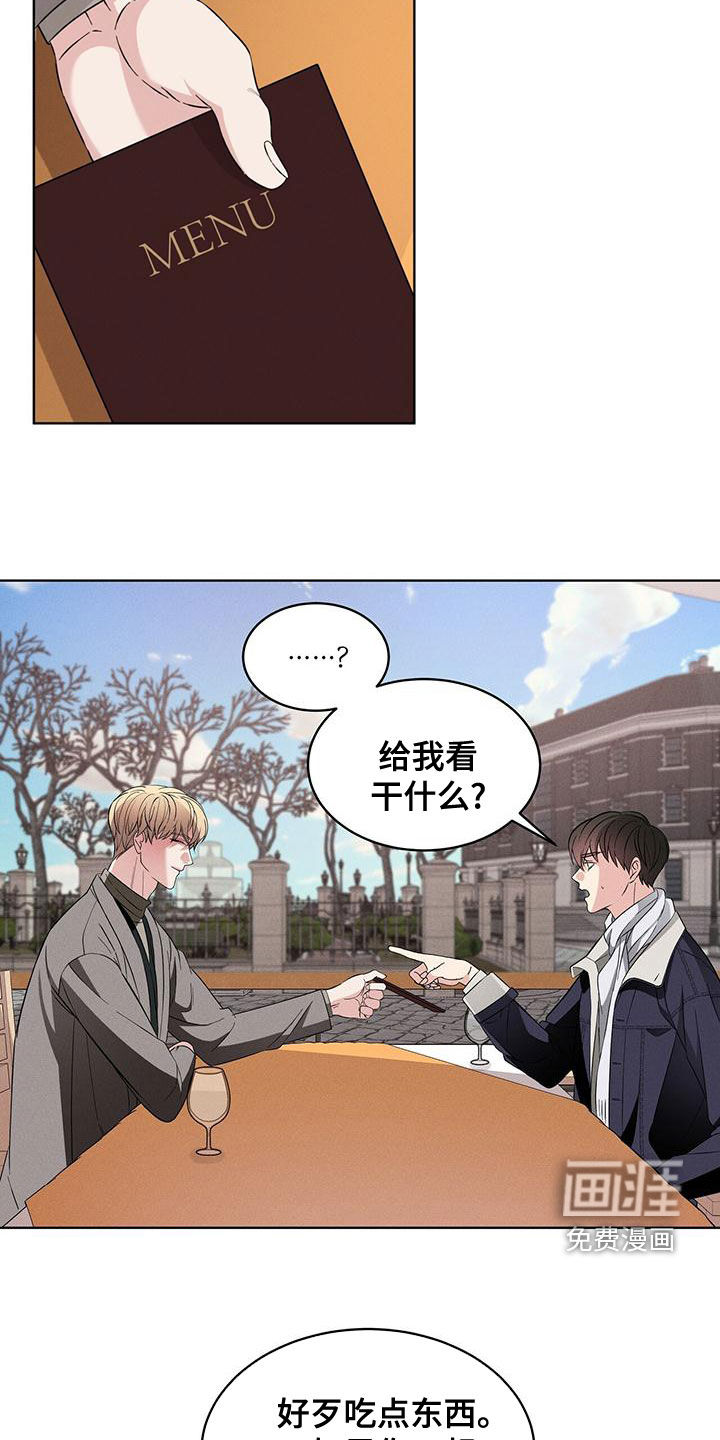 第23话3