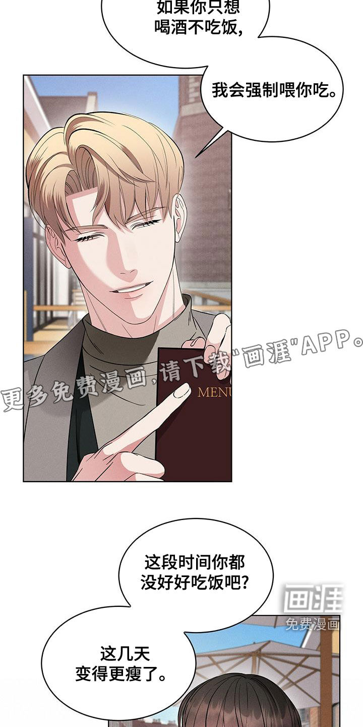 第23话4