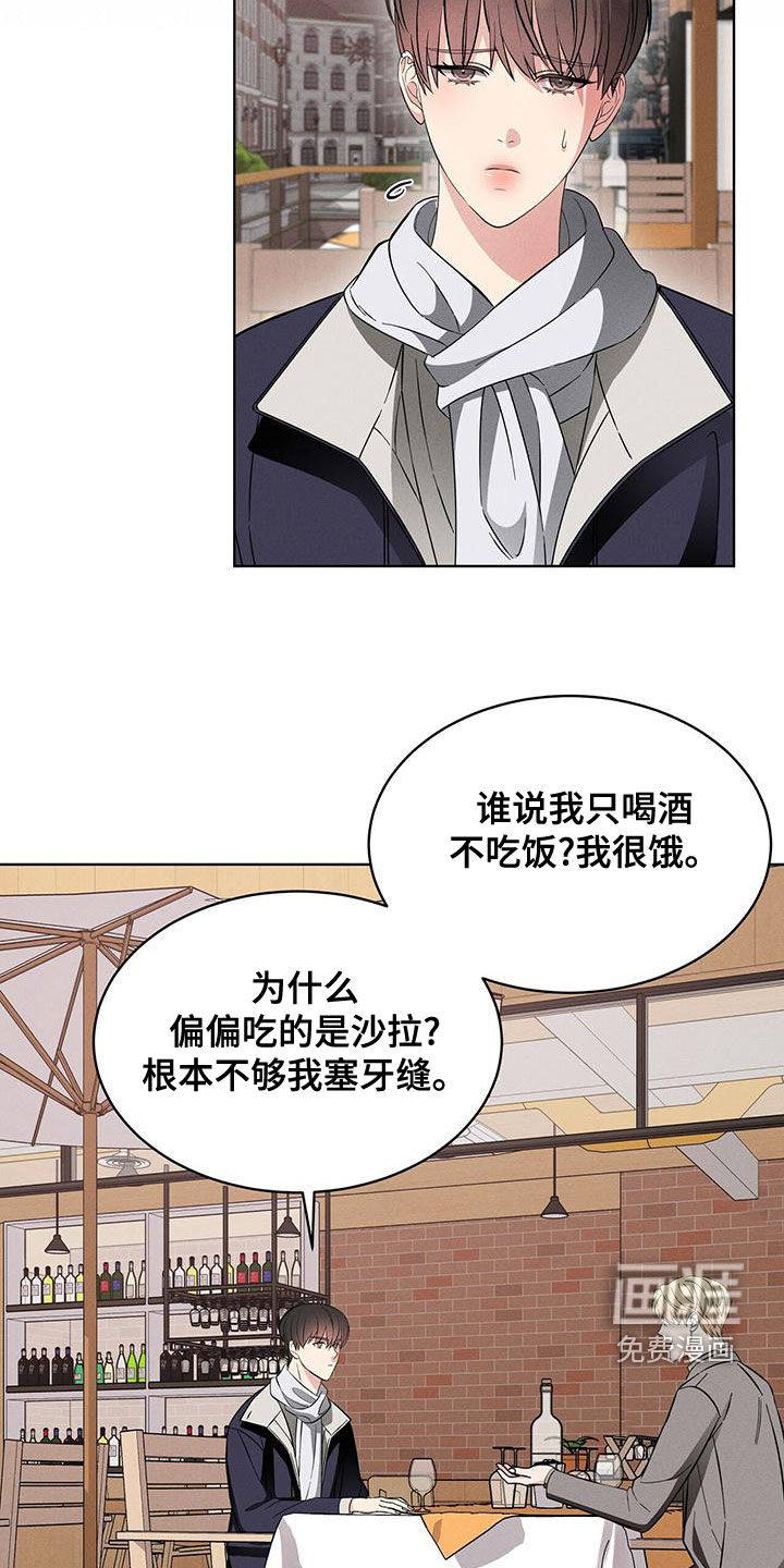 第23话5