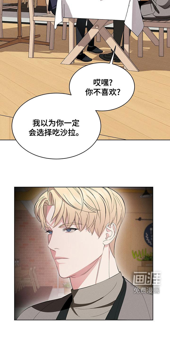 第23话6