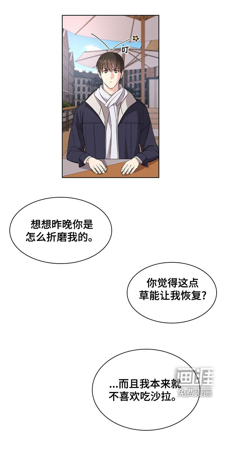 第23话7
