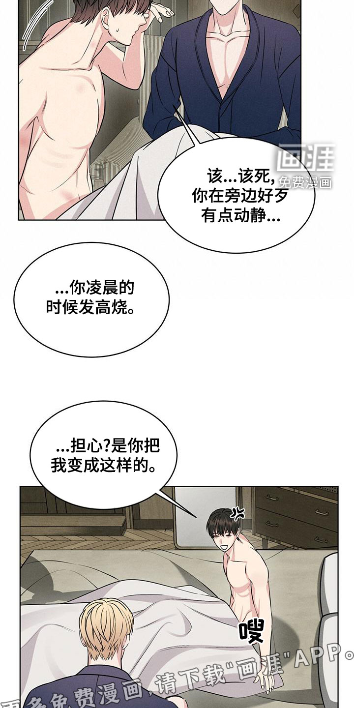 第22话1
