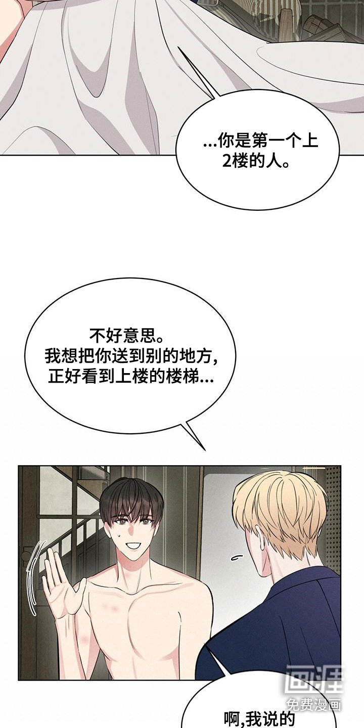 第22话10