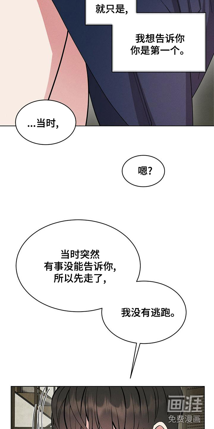 第22话13