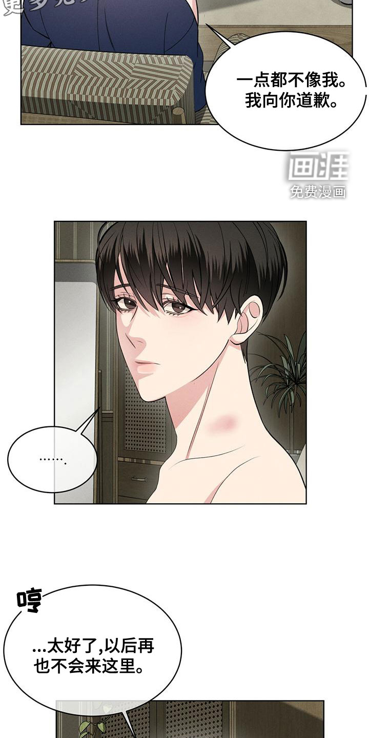 第22话2