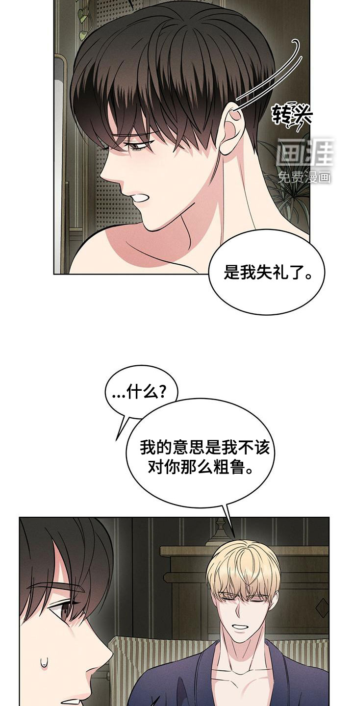 第22话3