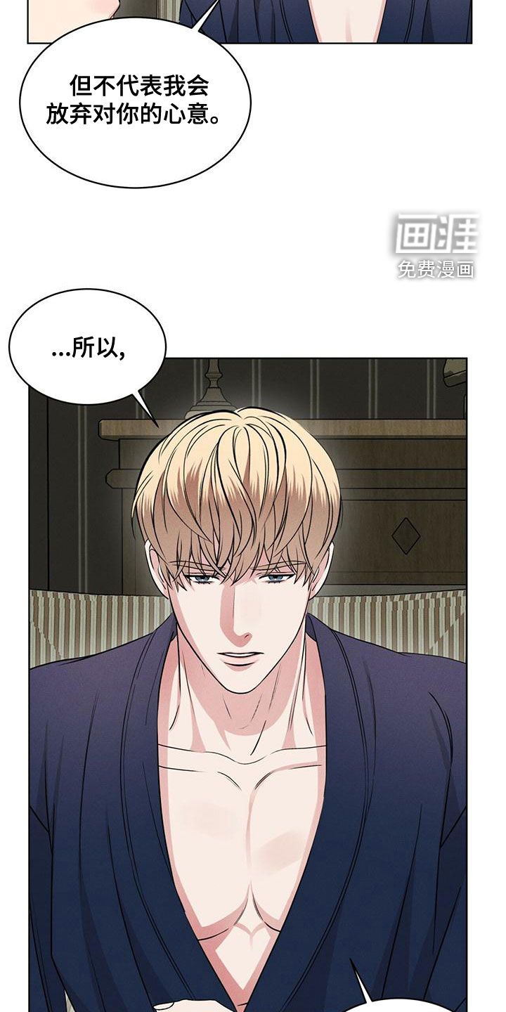 第22话4