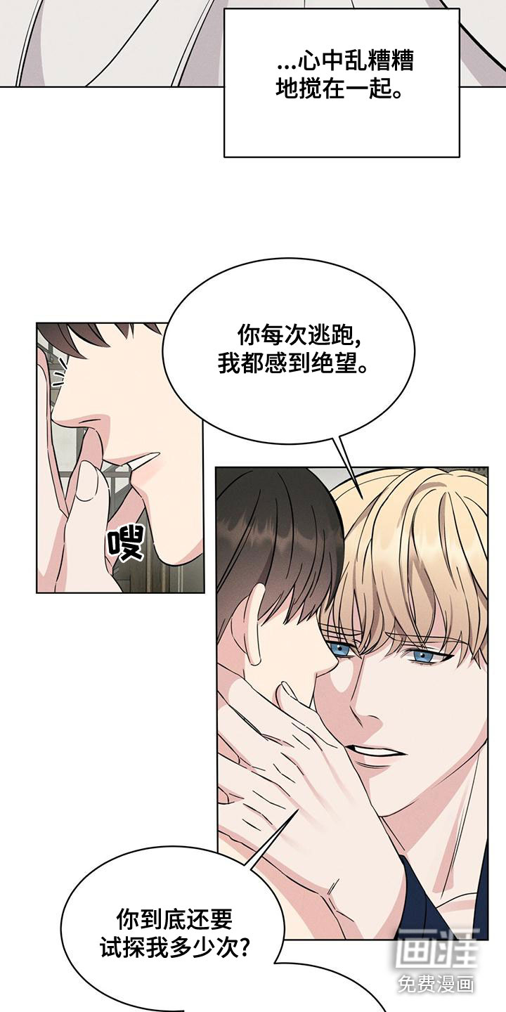 第22话7