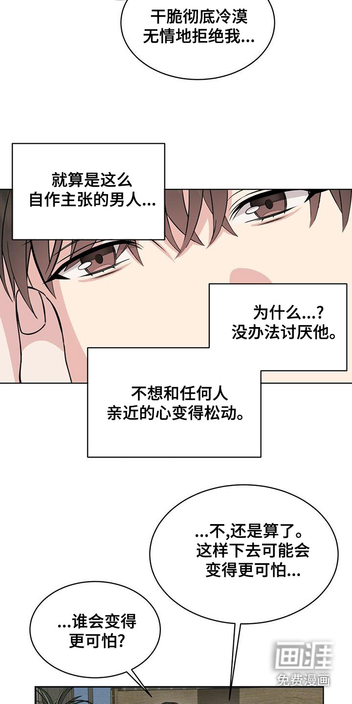 第22话8
