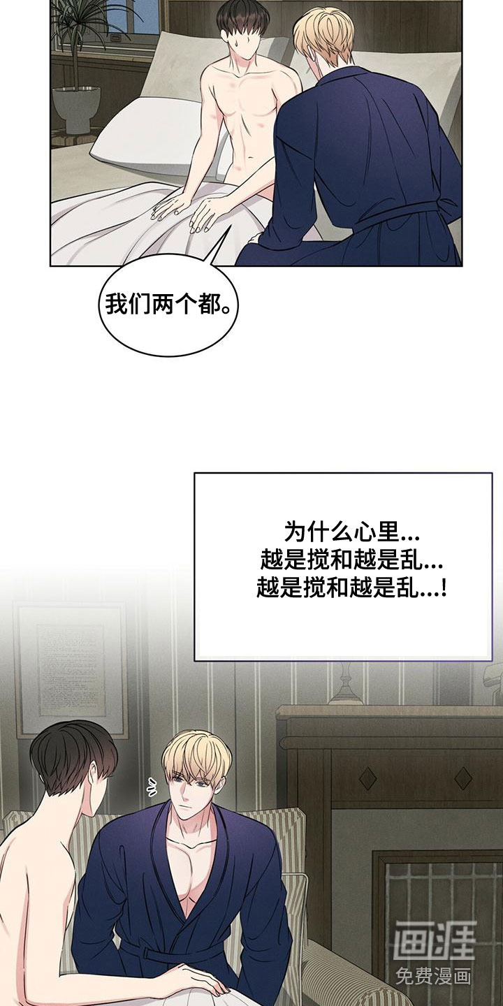 第22话9