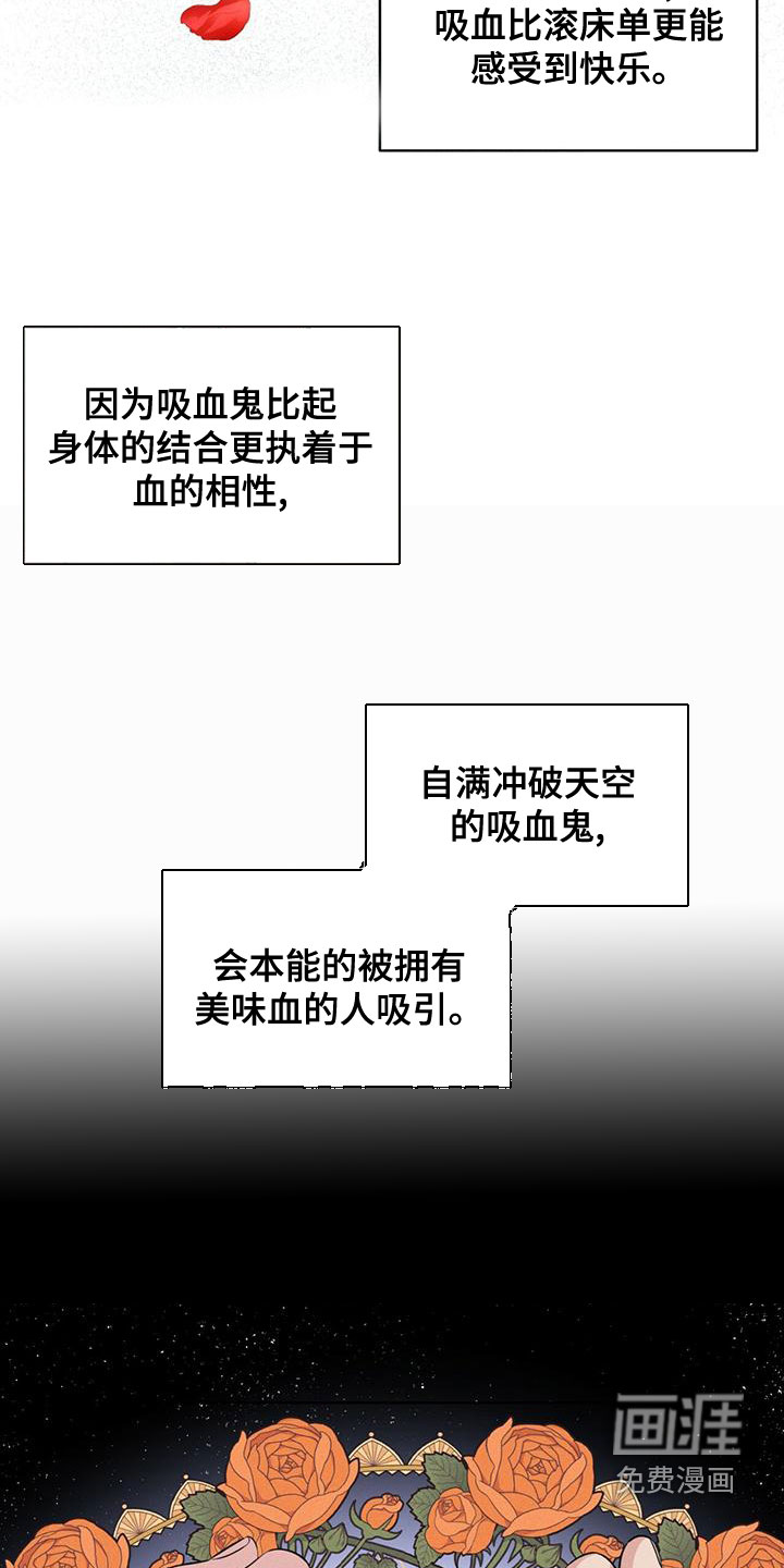 第21话1