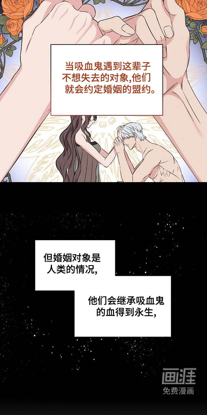 第21话2