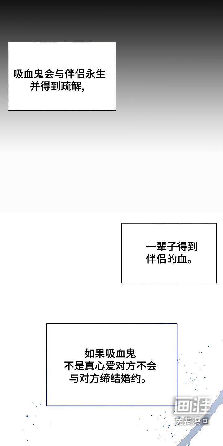 第21话3