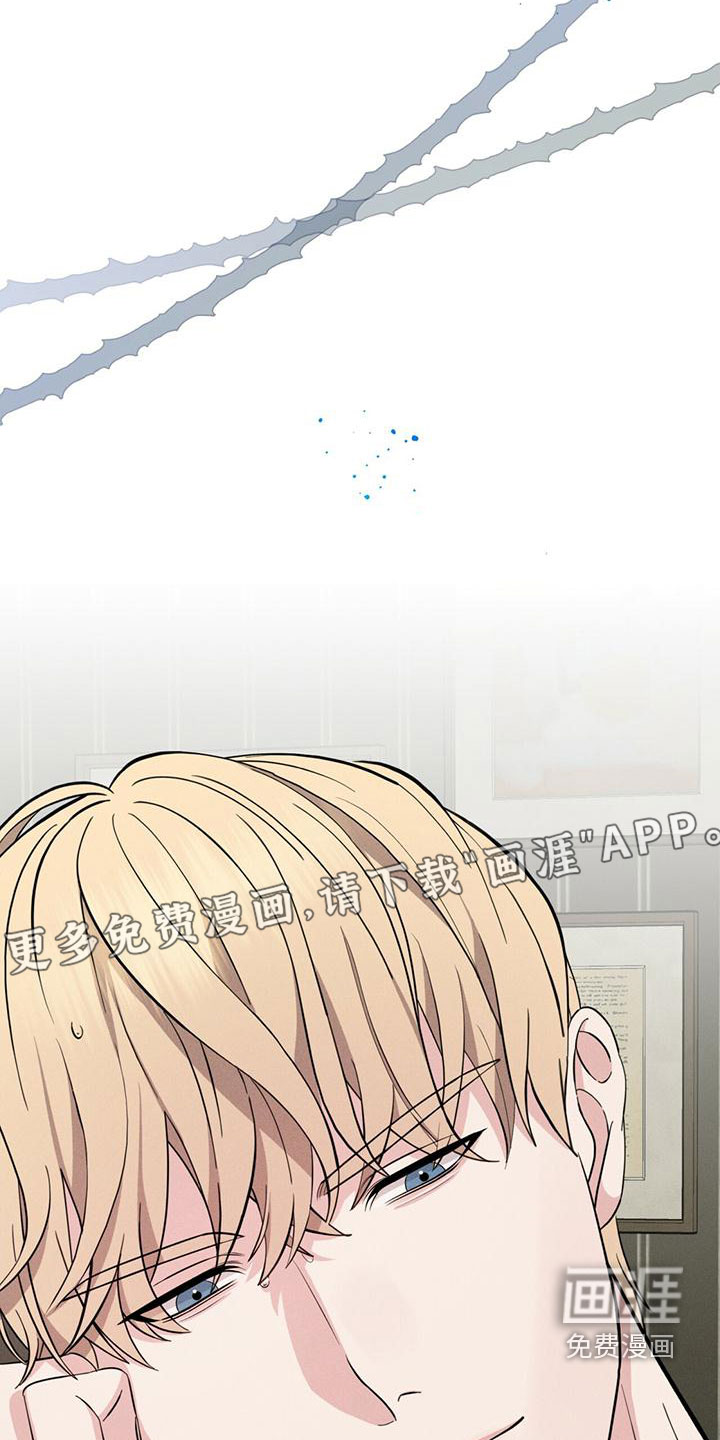 第21话4