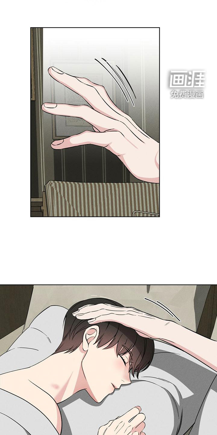 第21话7