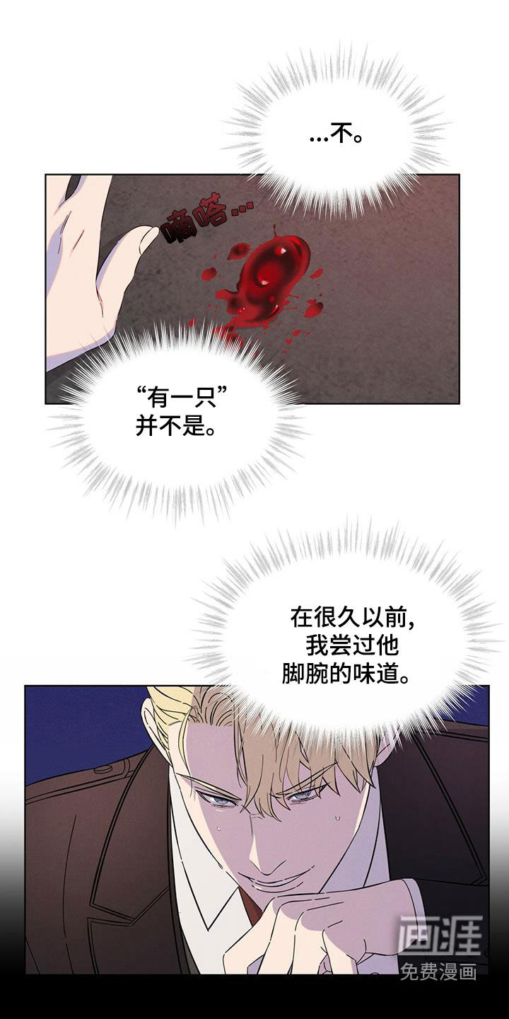 第20话12