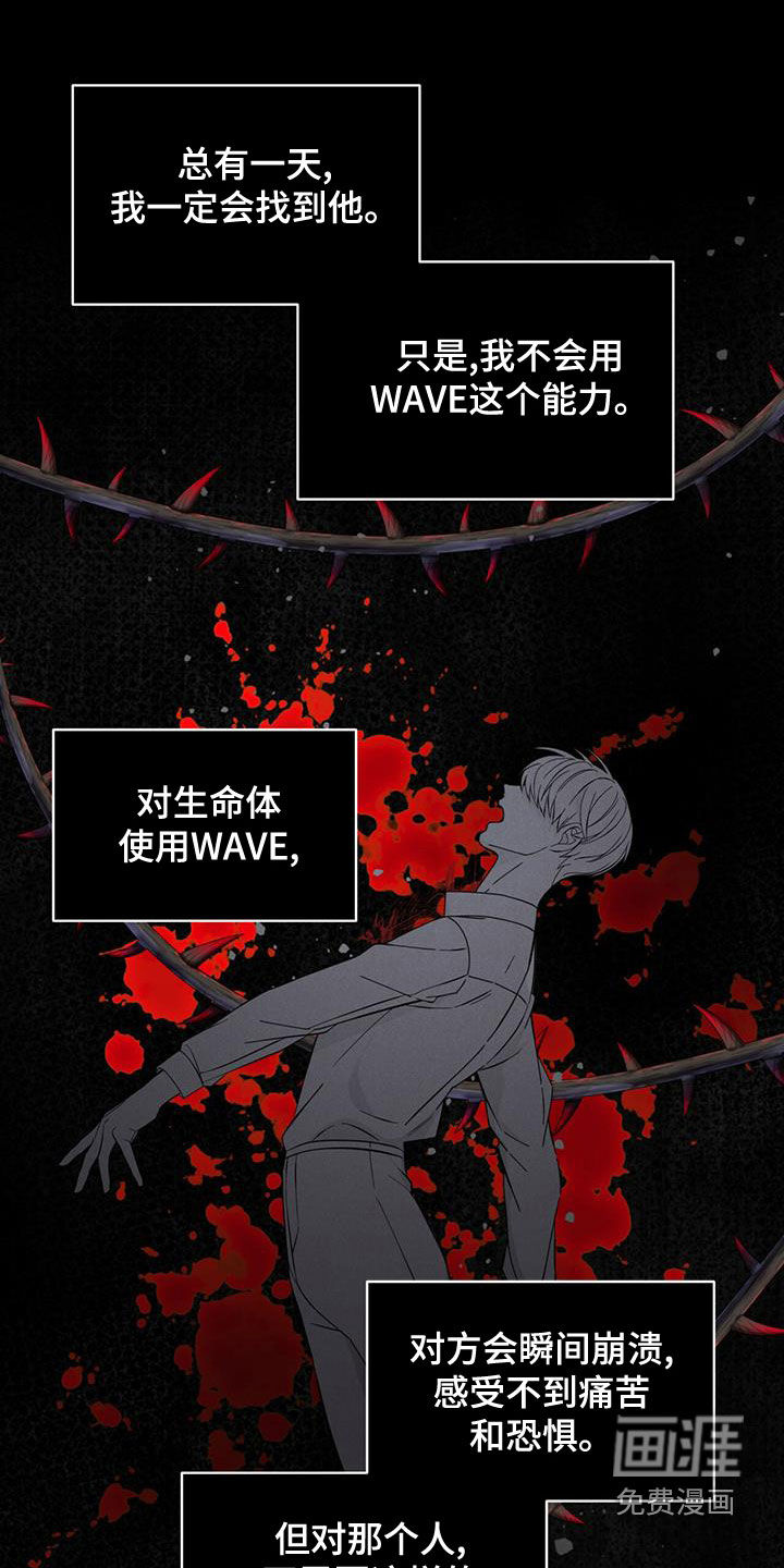 第20话13