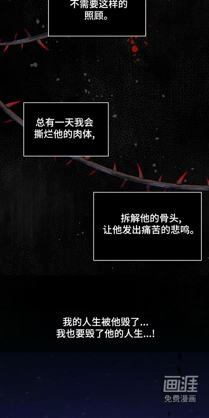 第20话14