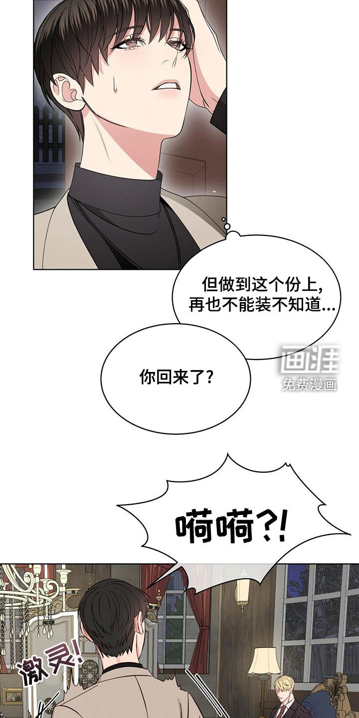 第20话18