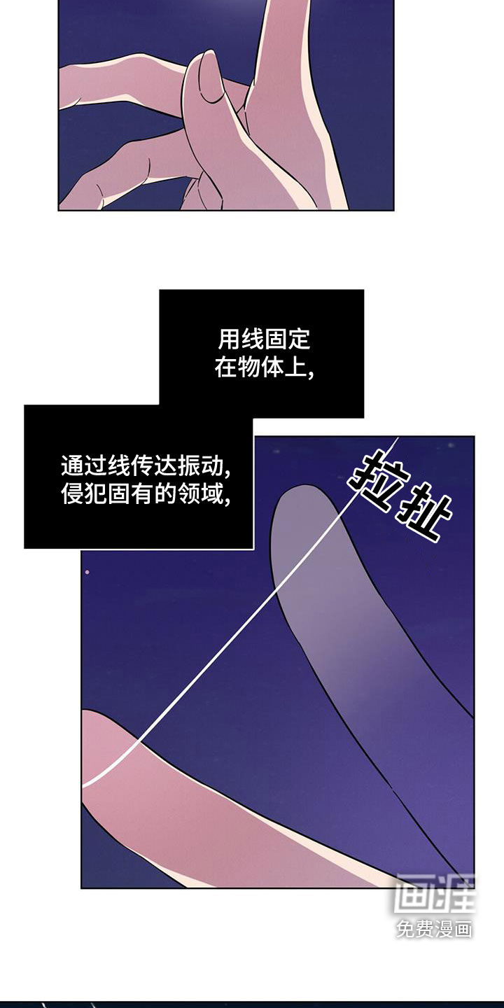 第20话2