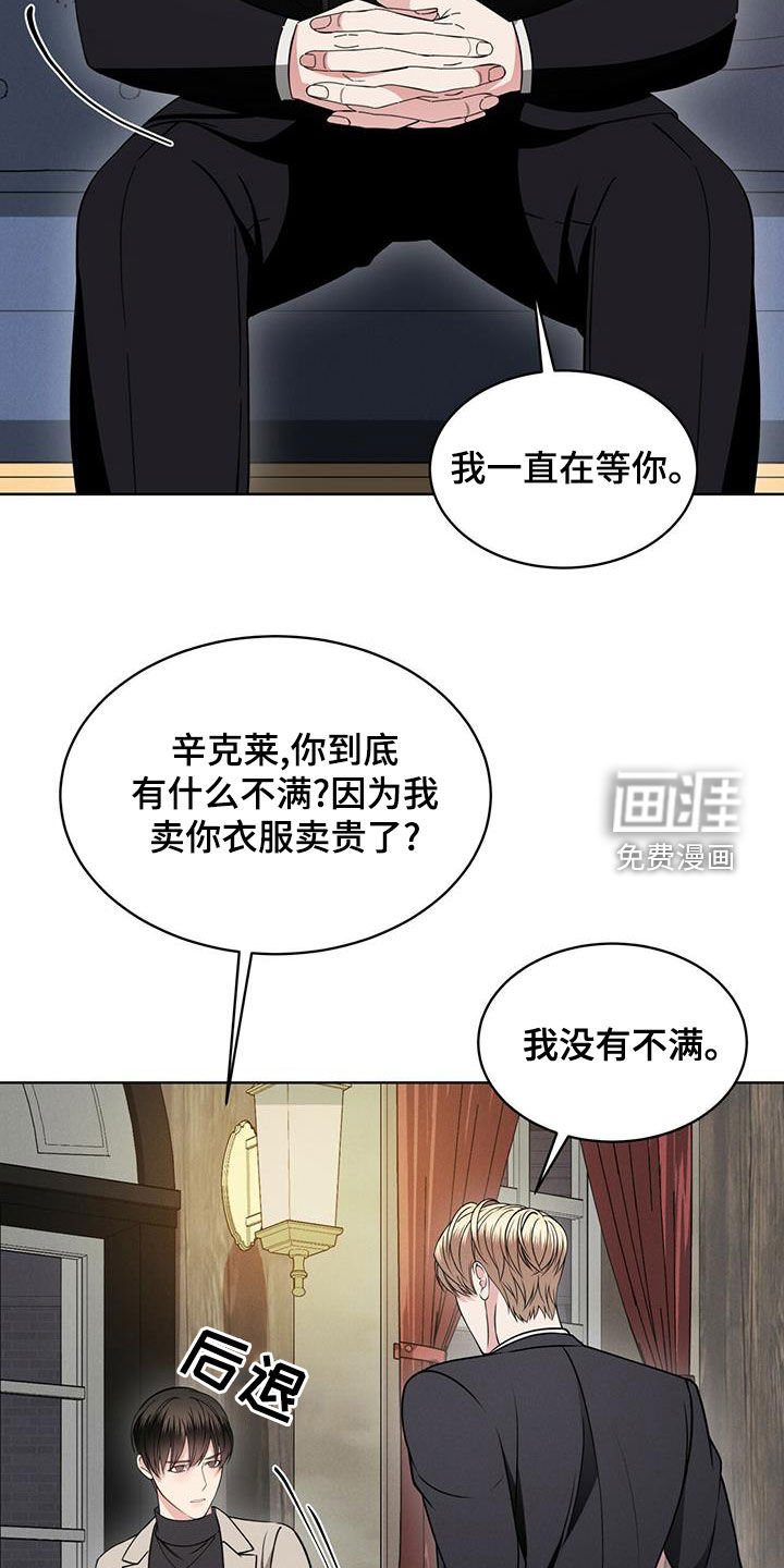 第20话20