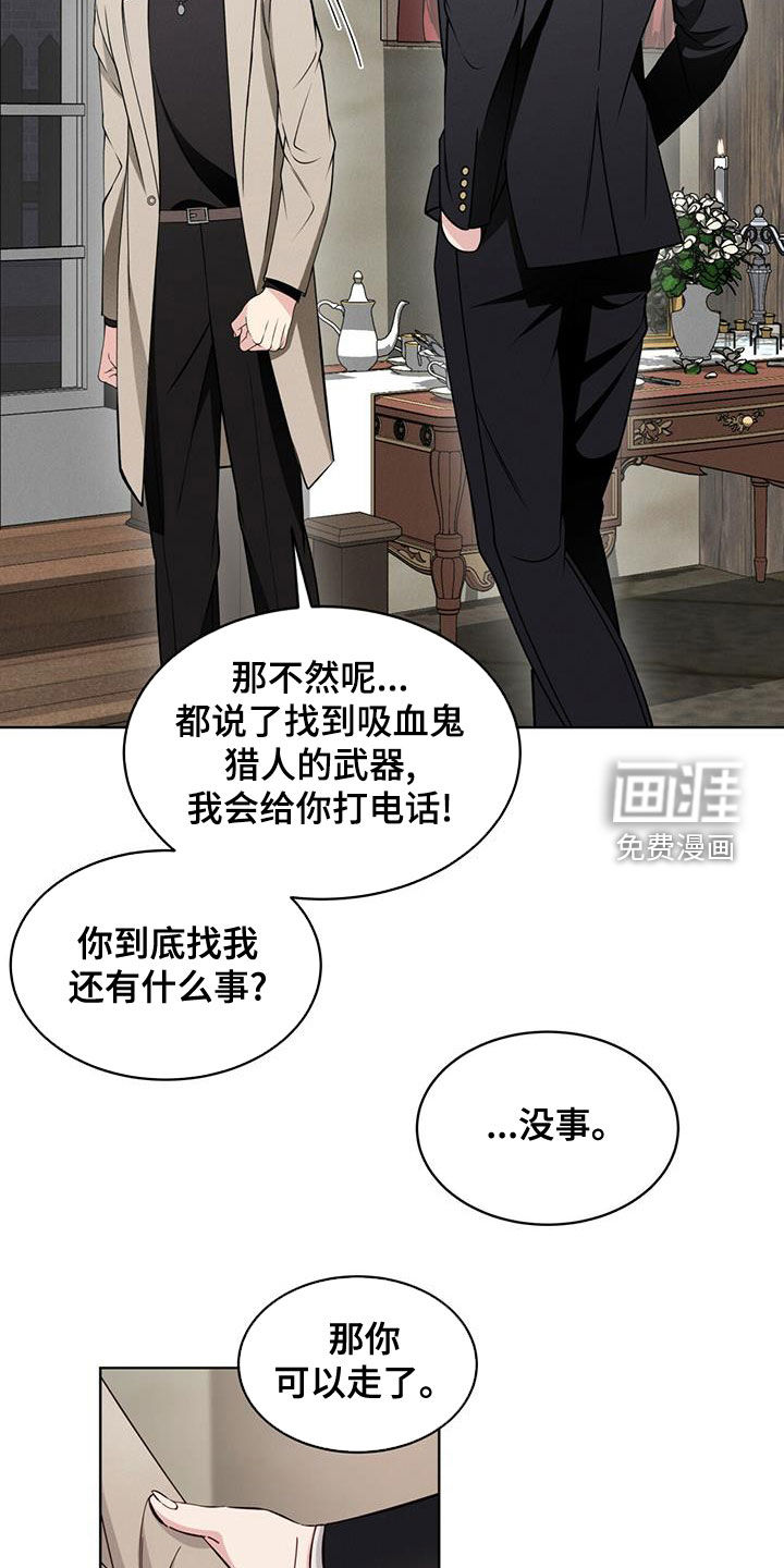 第20话21