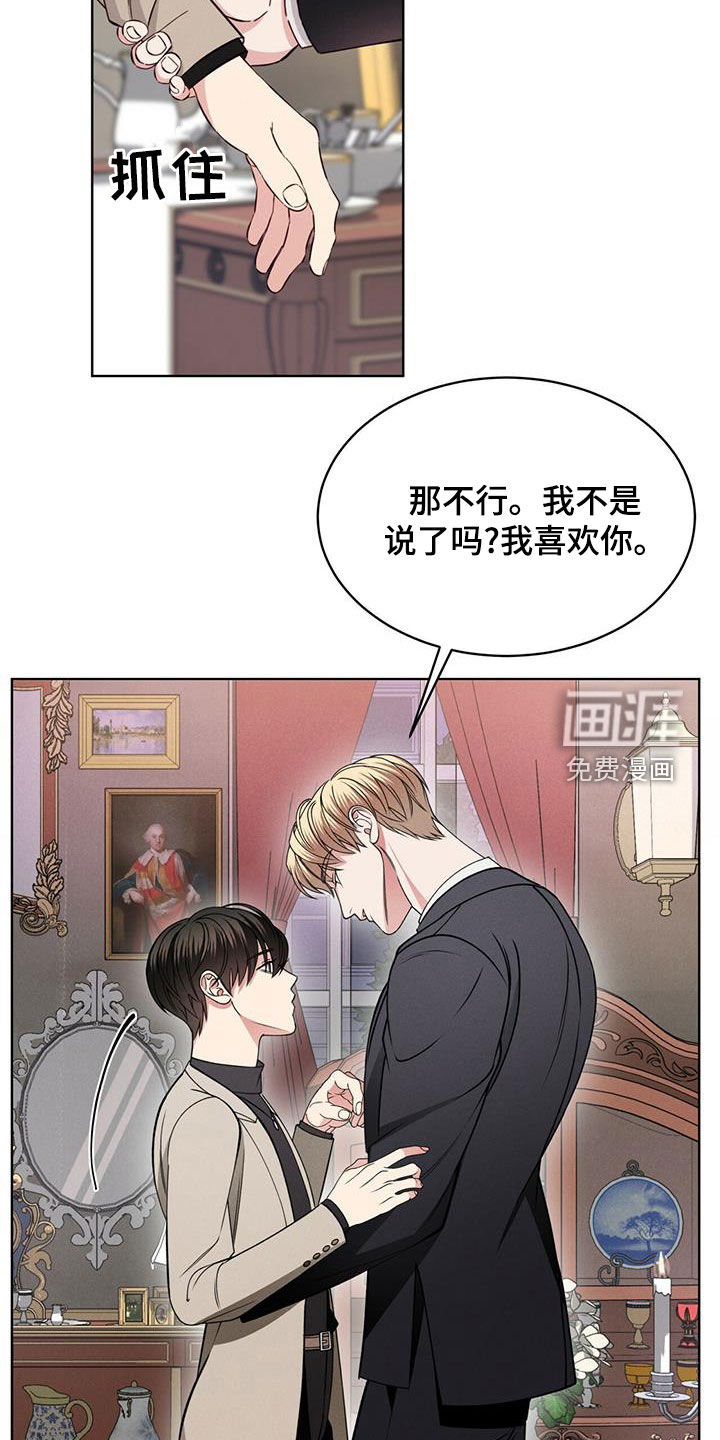 第20话22