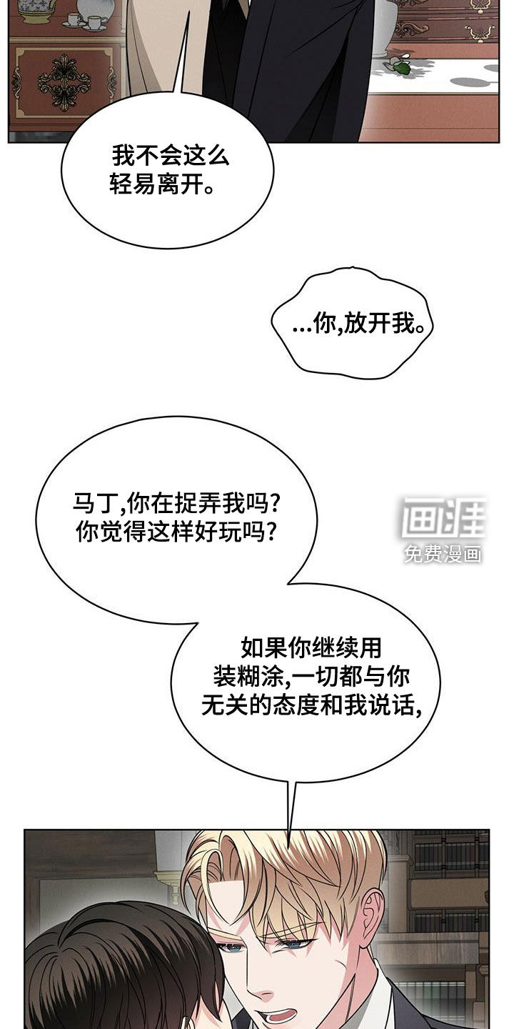 第20话23