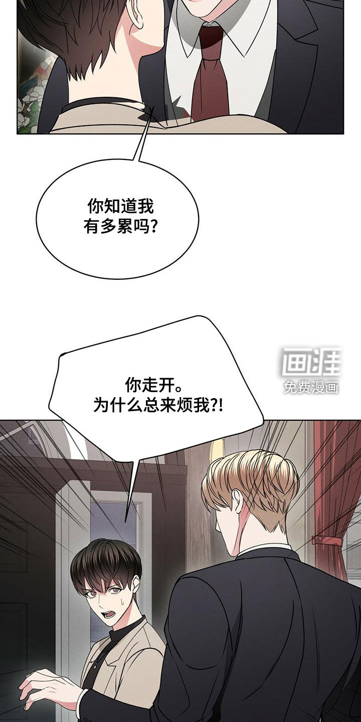 第20话24