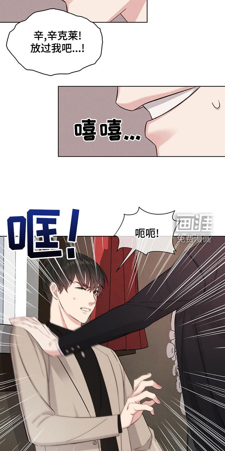 第20话26