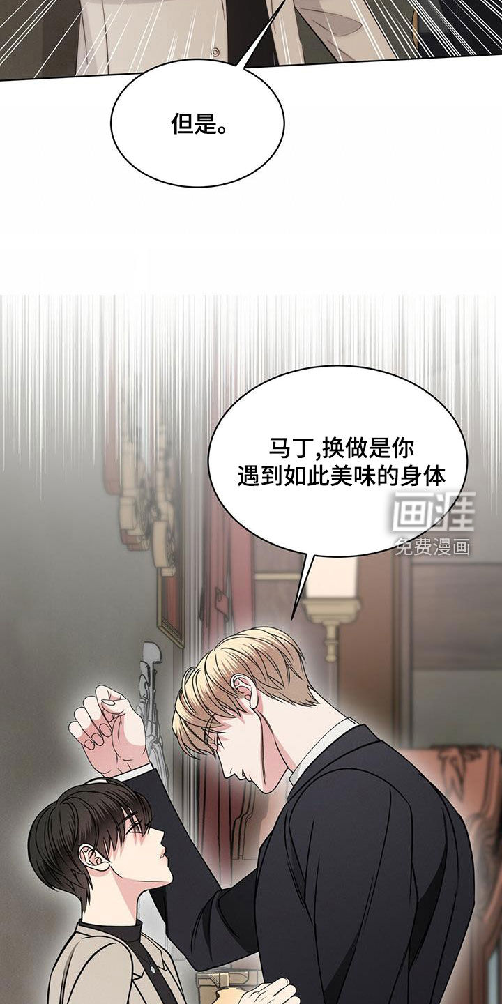 第20话27