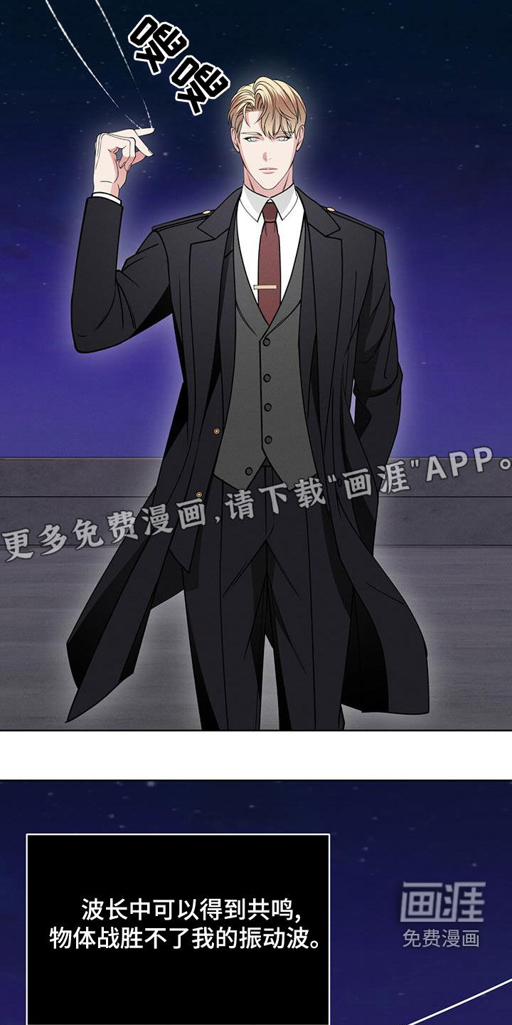 第20话3