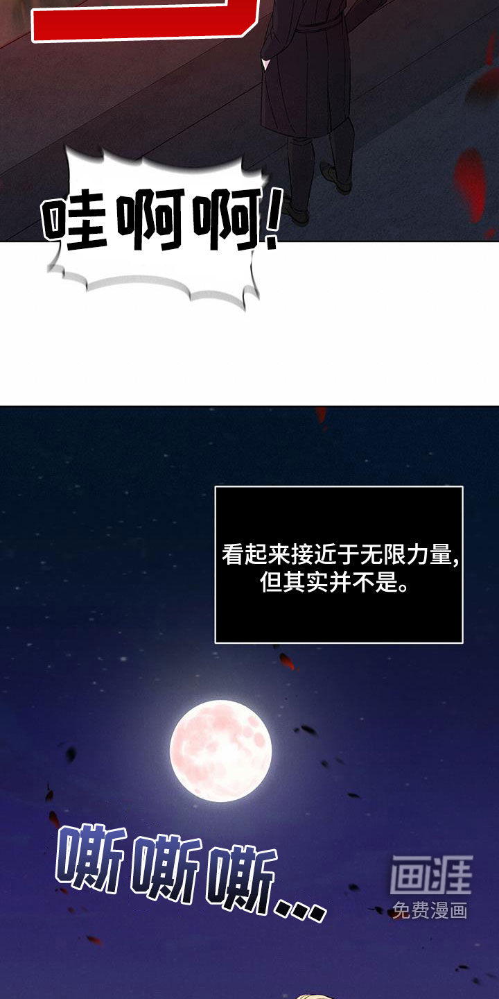 第20话6