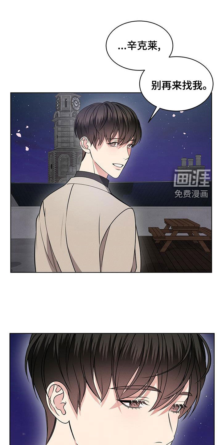 第19话14
