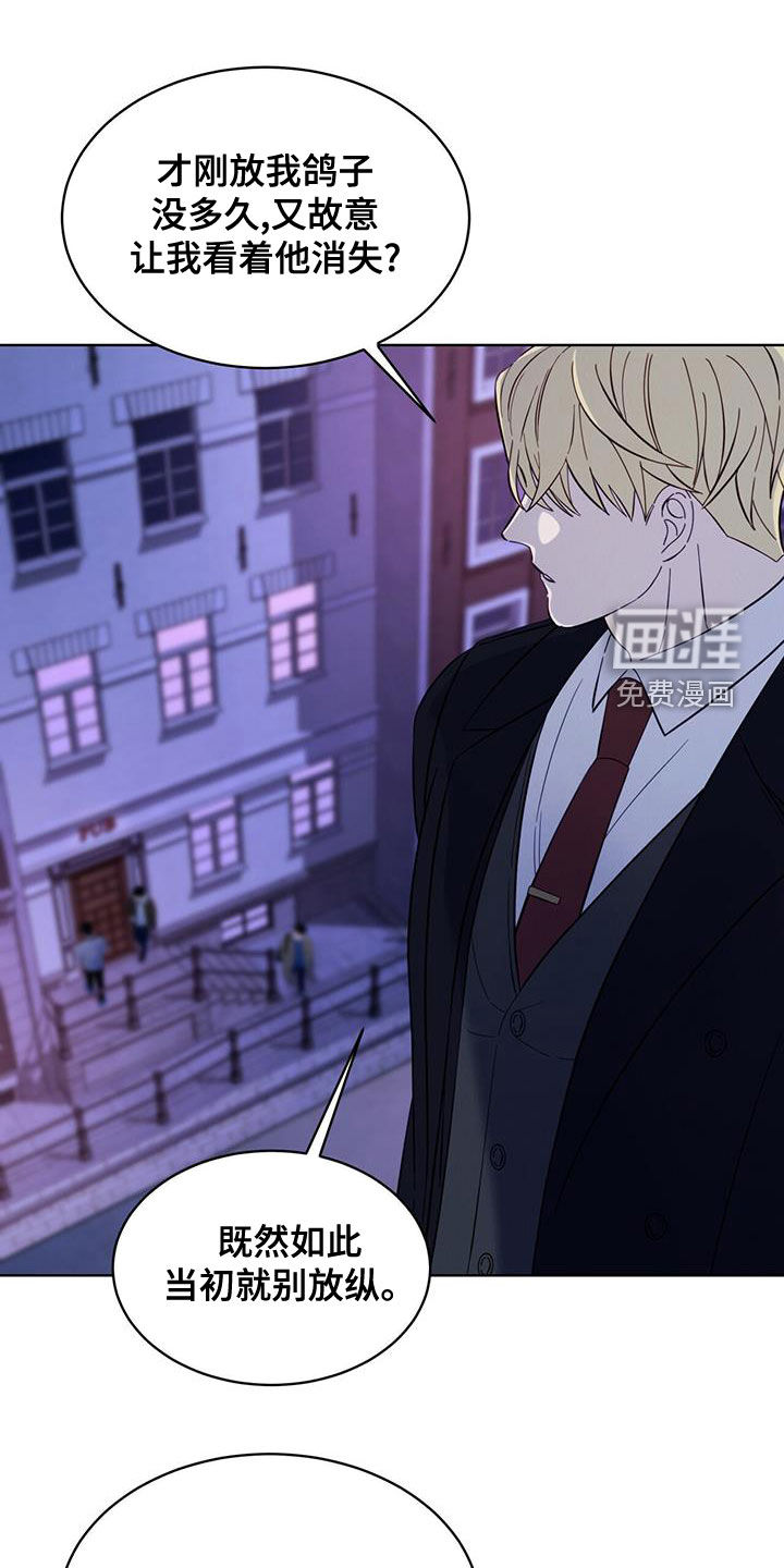 第19话18