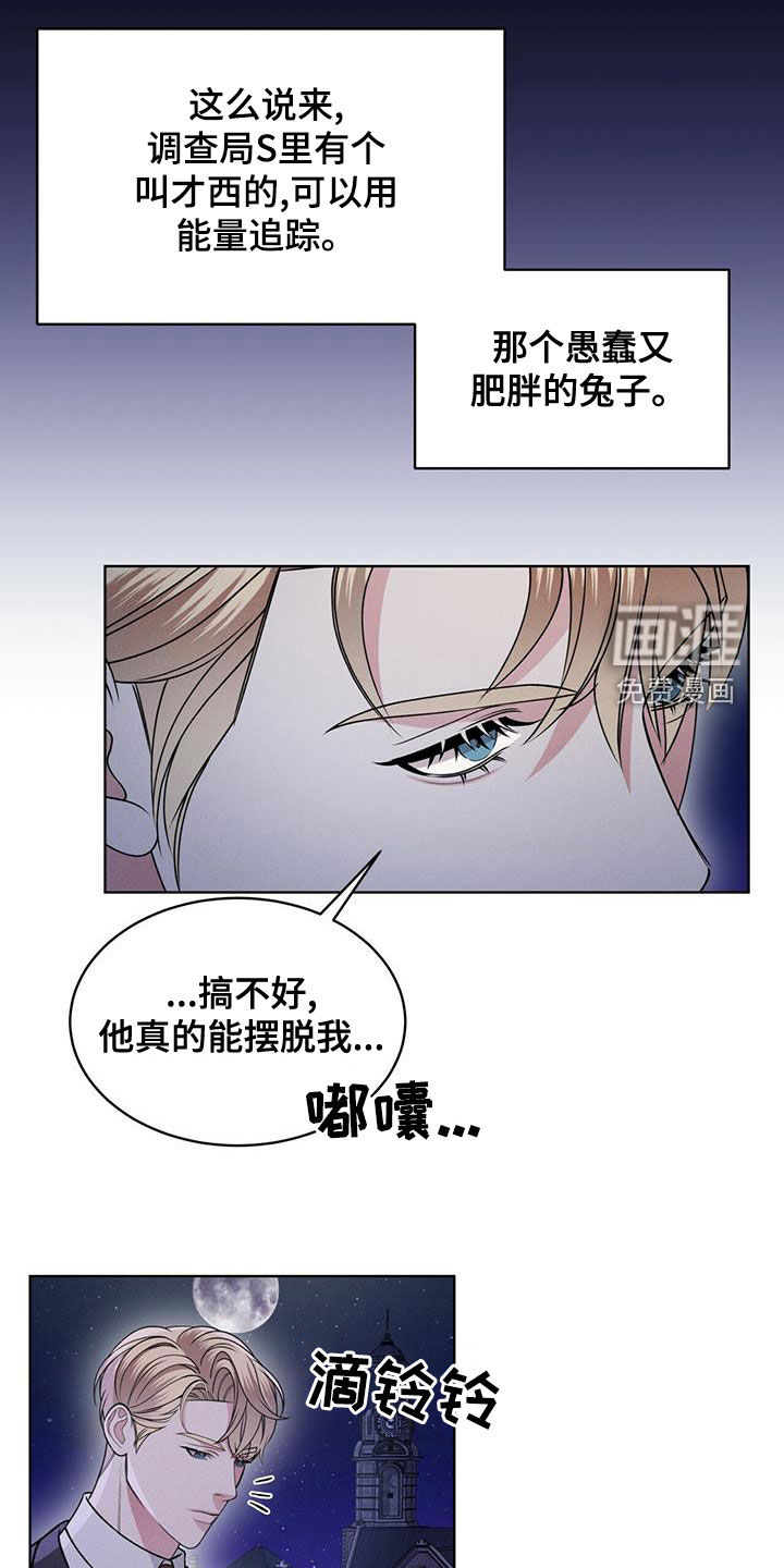 第19话20