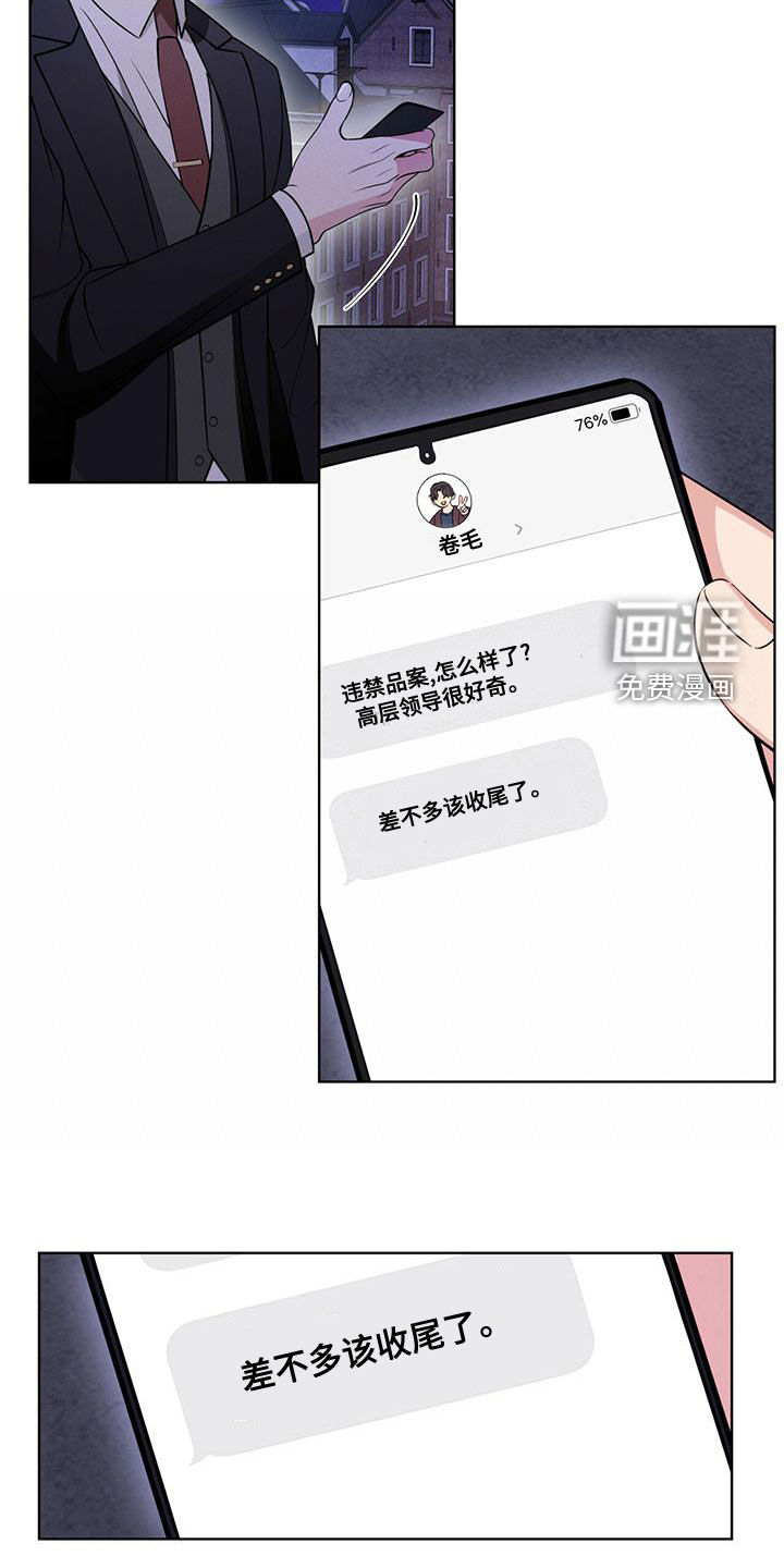 第19话21