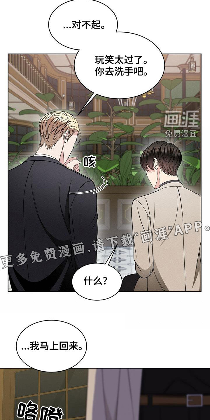 第19话3