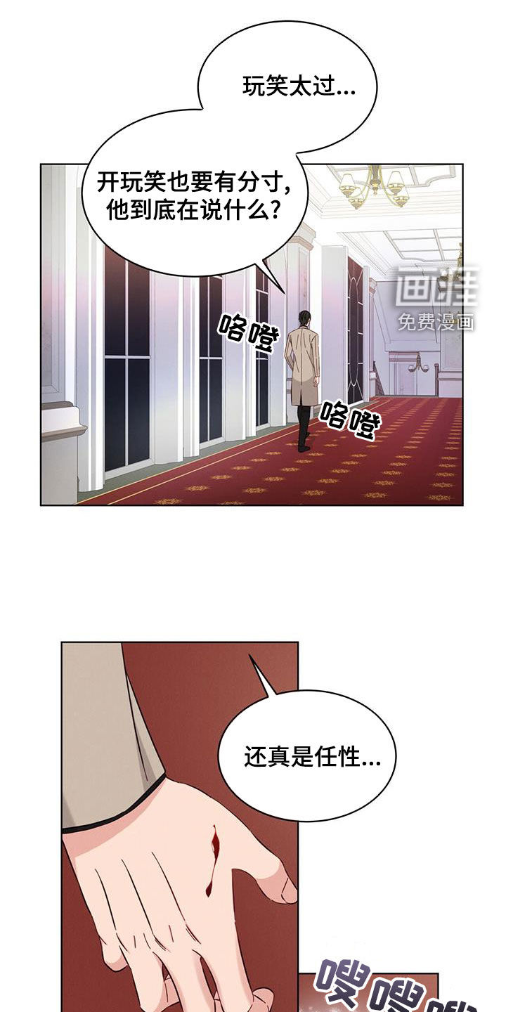第19话5